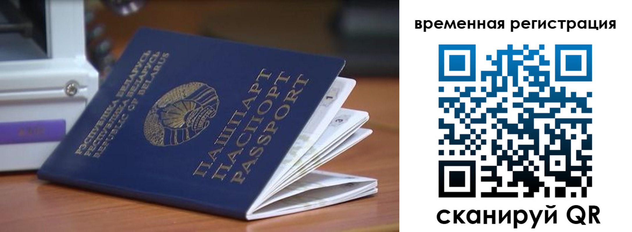 регистрация в Вяземском