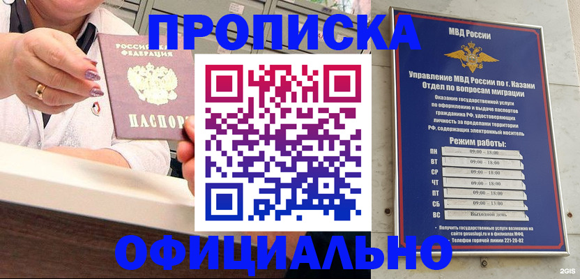 найти адрес прописки в Вяземском